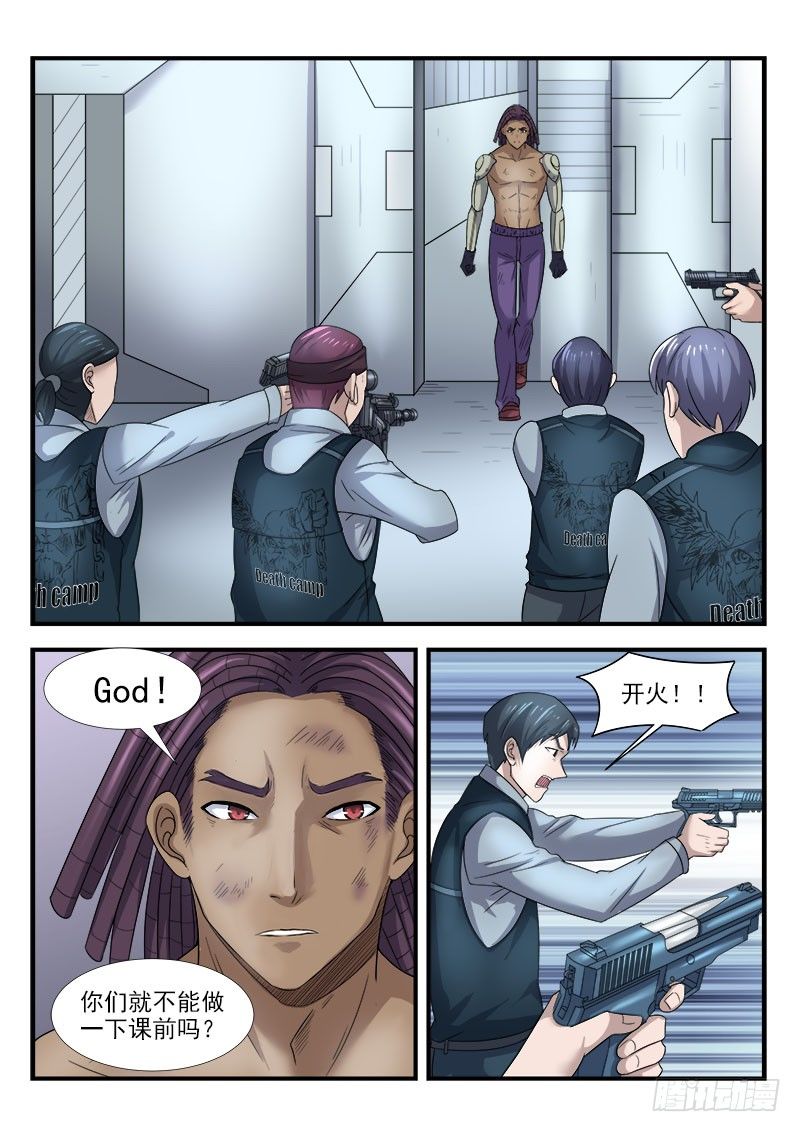 第二十九集 逃脱-第30话