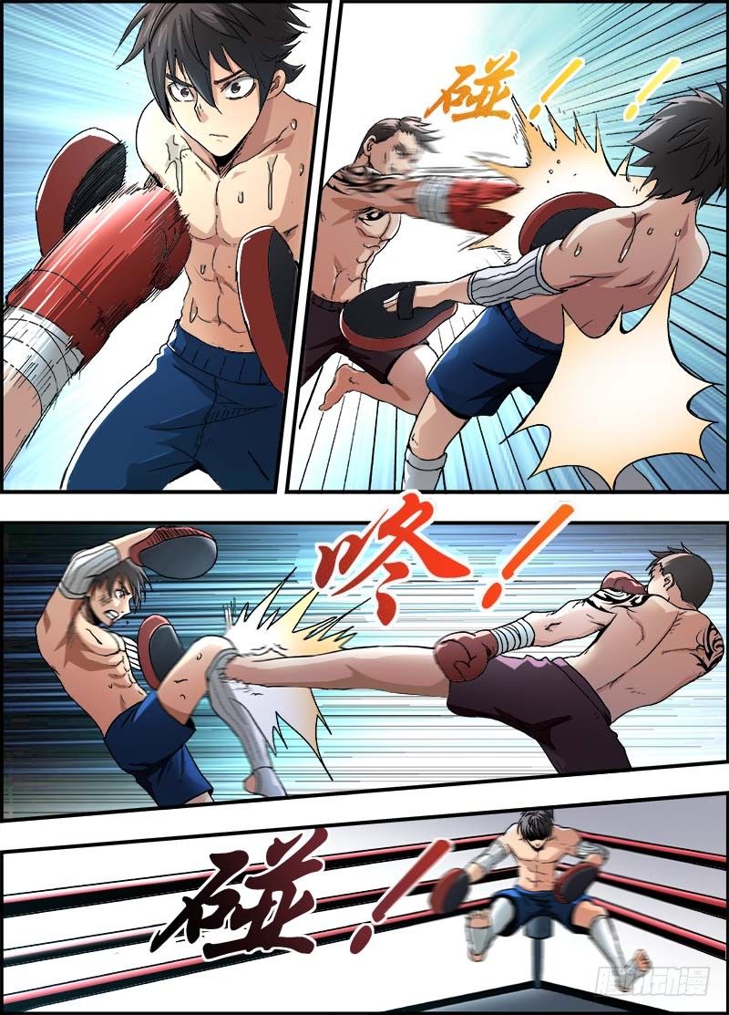 第三集 死亡一拳-第4话