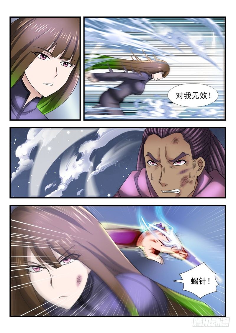 第三十一集 告别-第32话