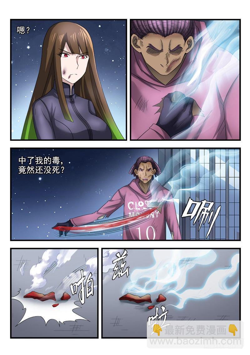 第三十一集 告别-第32话