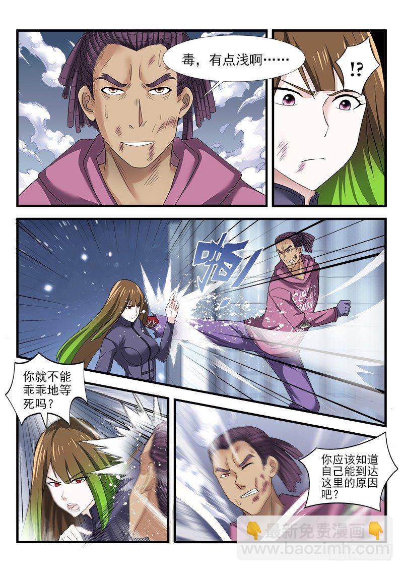 第三十一集 告别-第32话