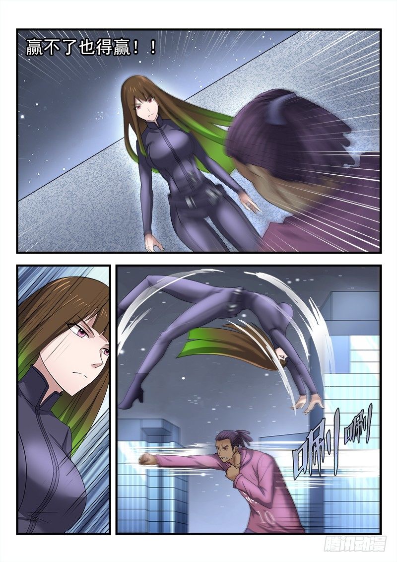 第三十一集 告别-第32话