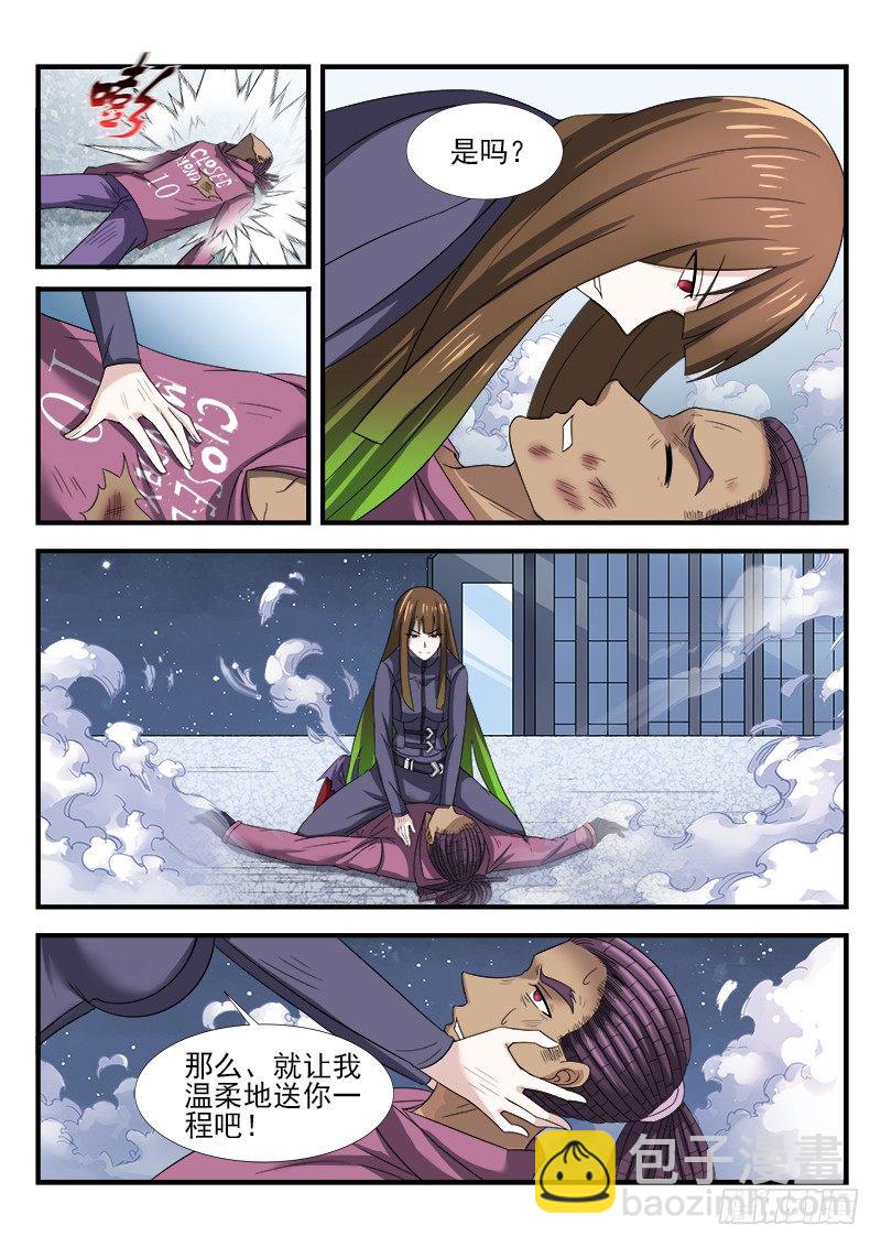 第三十一集 告别-第32话