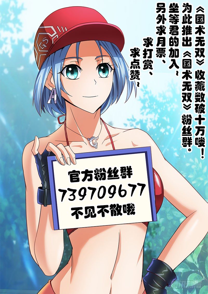 第三十一集 告别-第32话