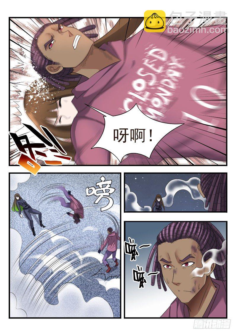 第三十一集 告别-第32话