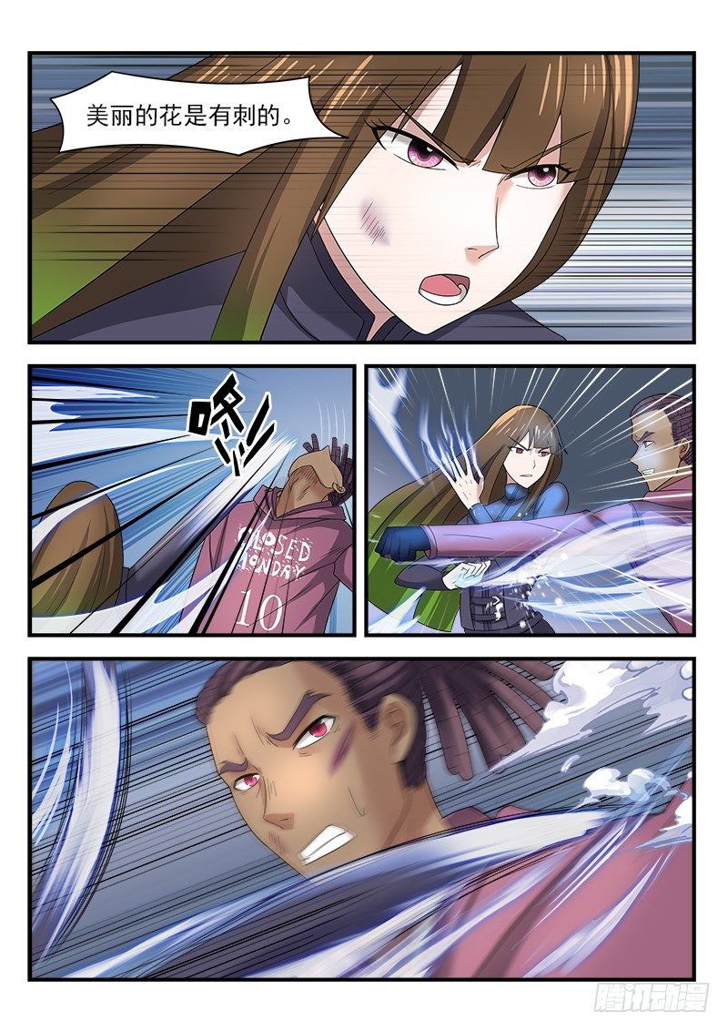 第三十一集 告别-第32话