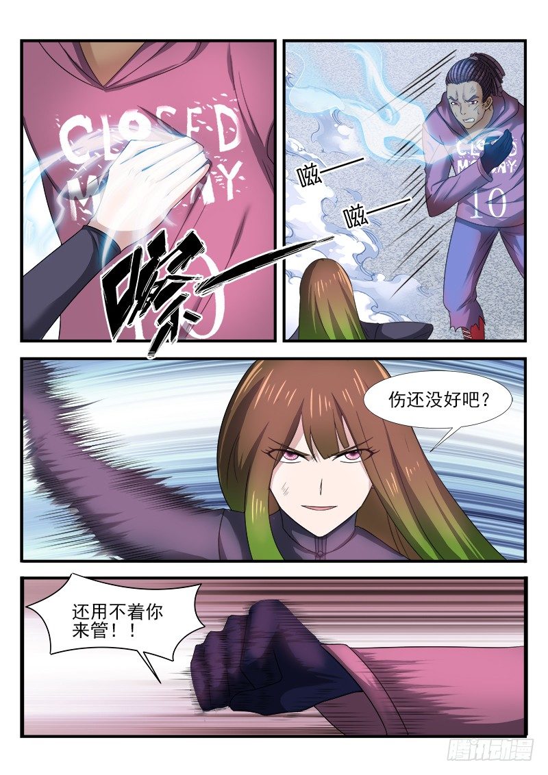 第三十一集 告别-第32话