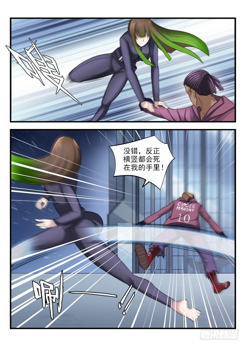 第三十一集 告别-第32话