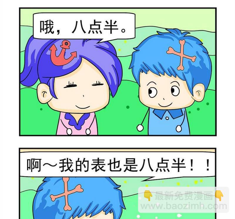 股票 - 8 很有緣 - 1