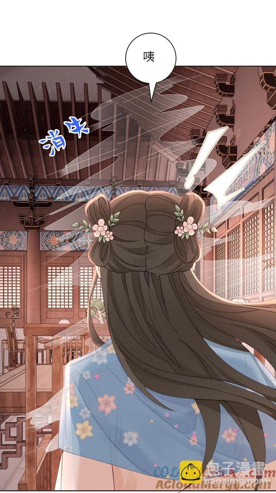 乔风登场！段王爷吃醋～-第10话