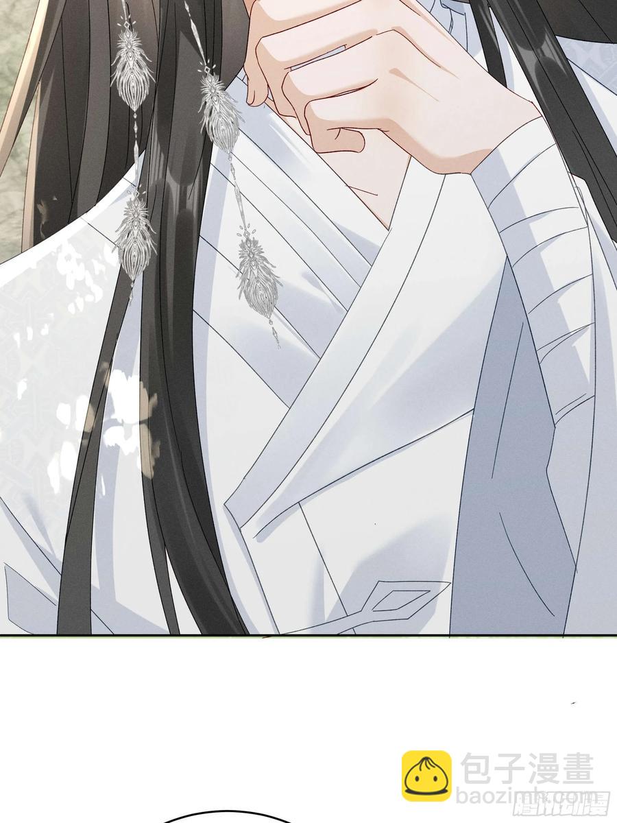 答疑！陆子筝为什么要吃脖子？(1/2)-第14话