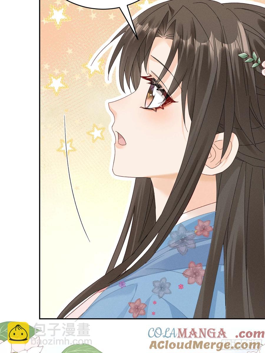 答疑！陆子筝为什么要吃脖子？(1/2)-第14话