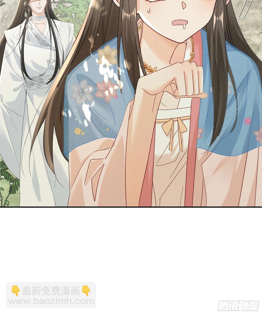 答疑！陆子筝为什么要吃脖子？(1/2)-第14话