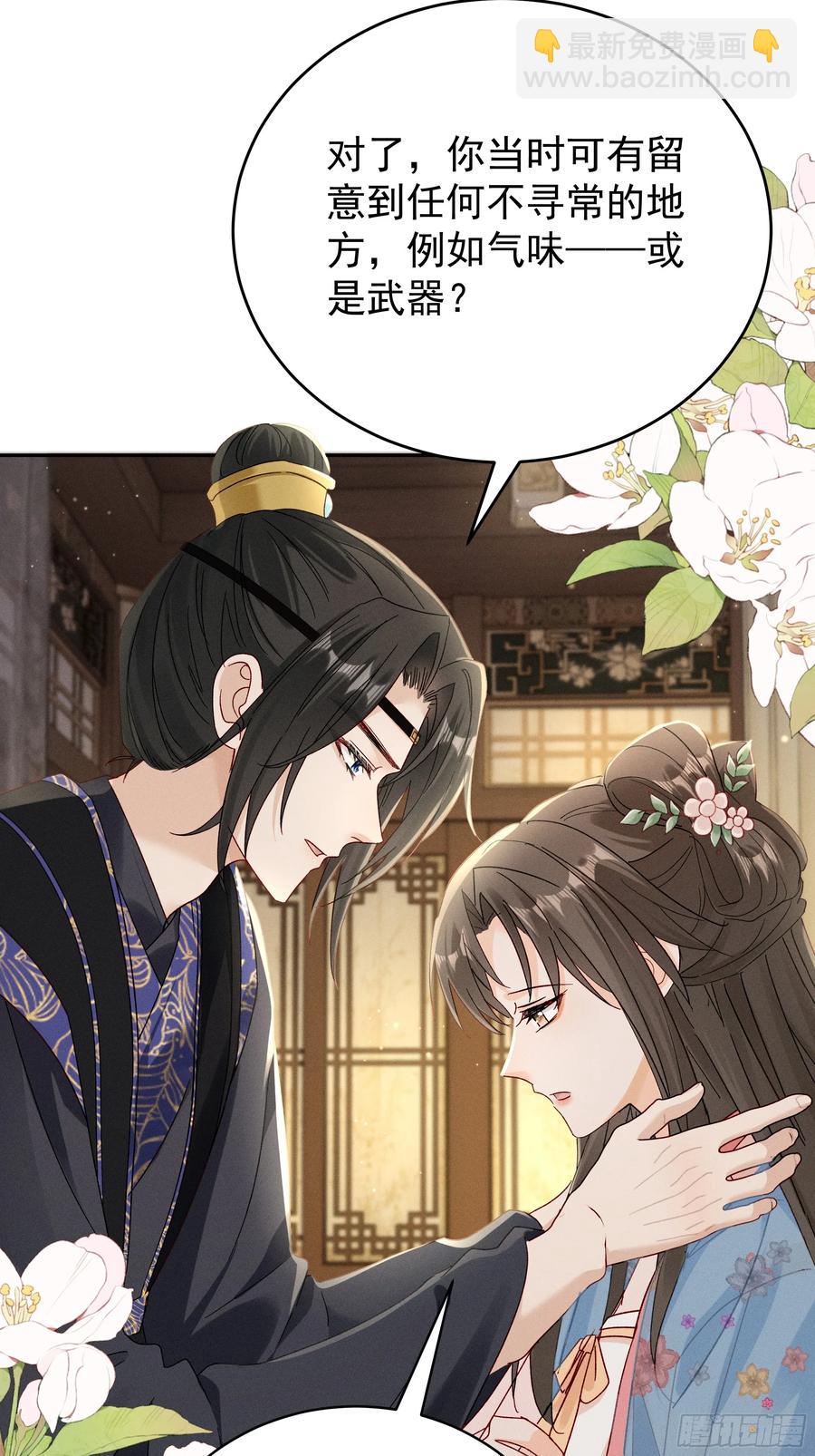 又是爱小乔的一天❤️-第12话