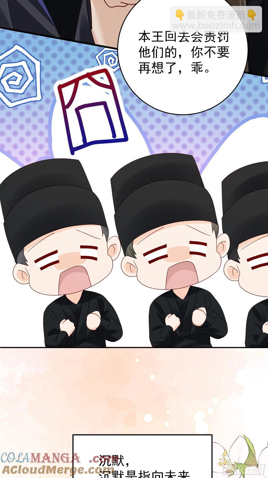 又是爱小乔的一天❤️-第12话