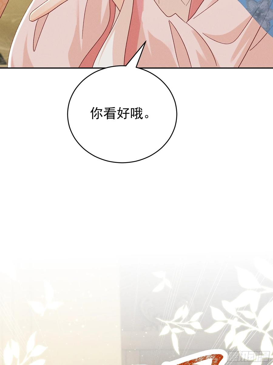 又是爱小乔的一天❤️-第12话