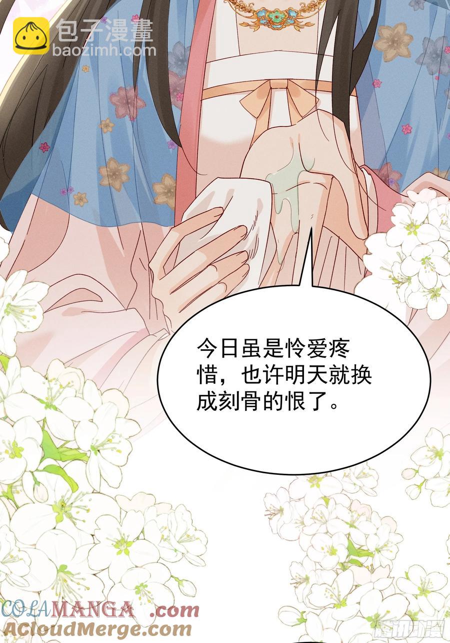 又是爱小乔的一天❤️-第12话