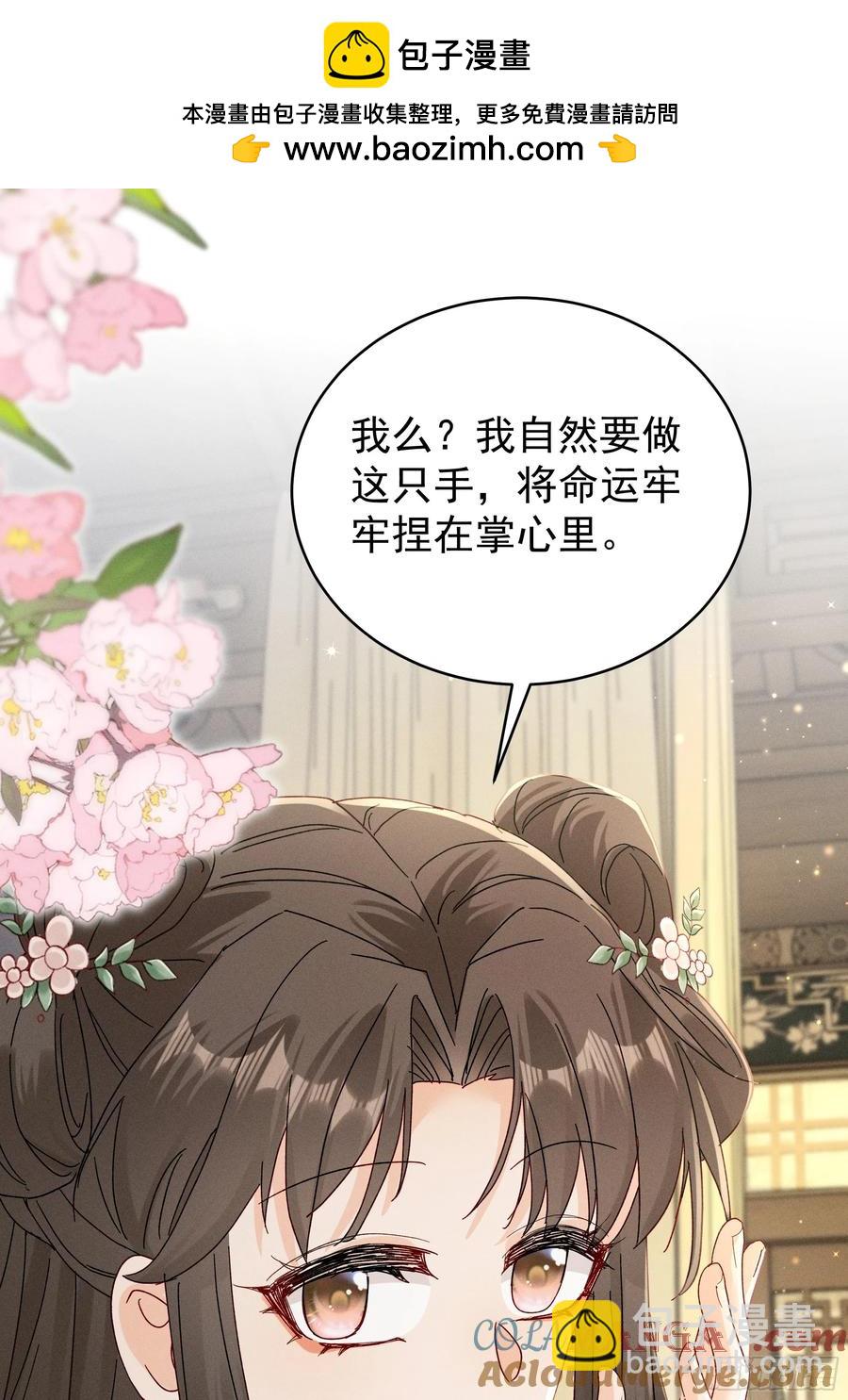 又是爱小乔的一天❤️-第12话