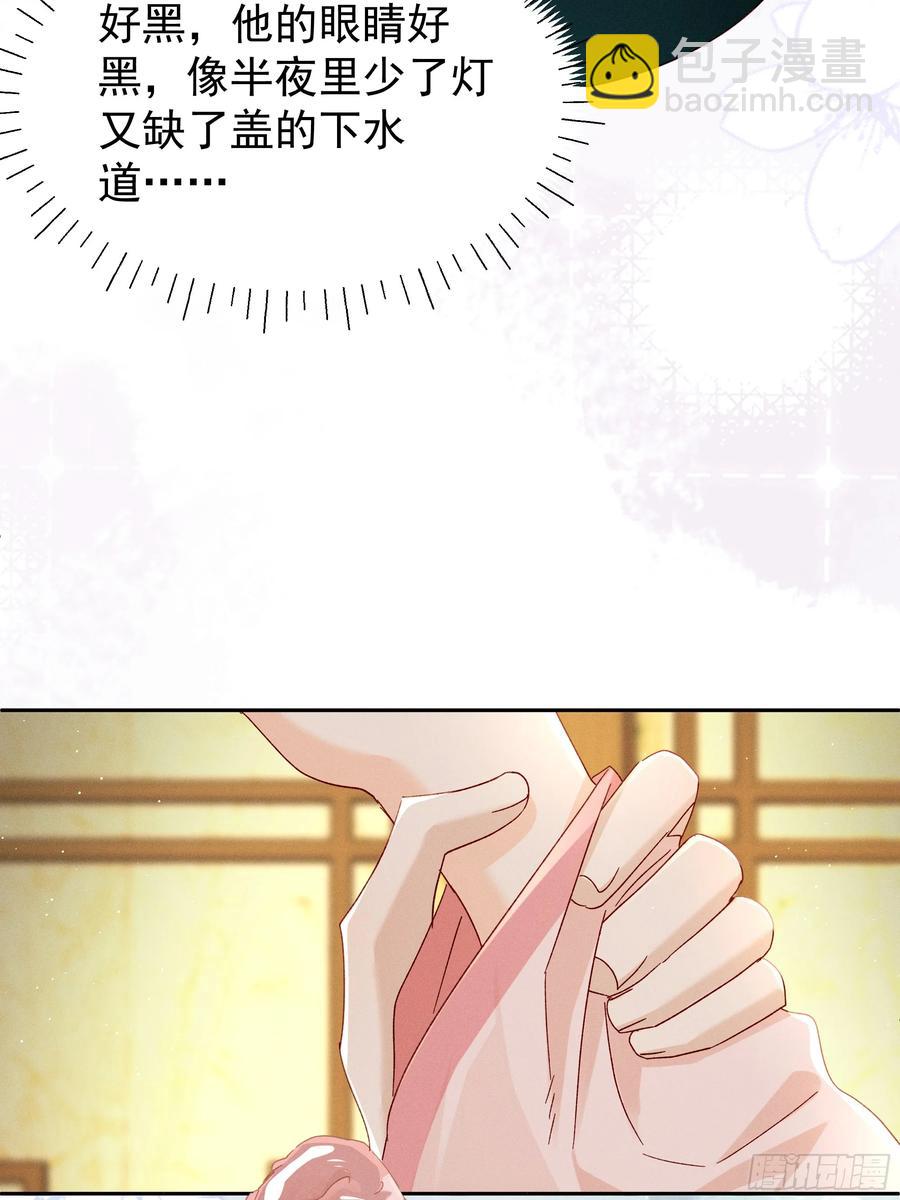 又是爱小乔的一天❤️-第12话