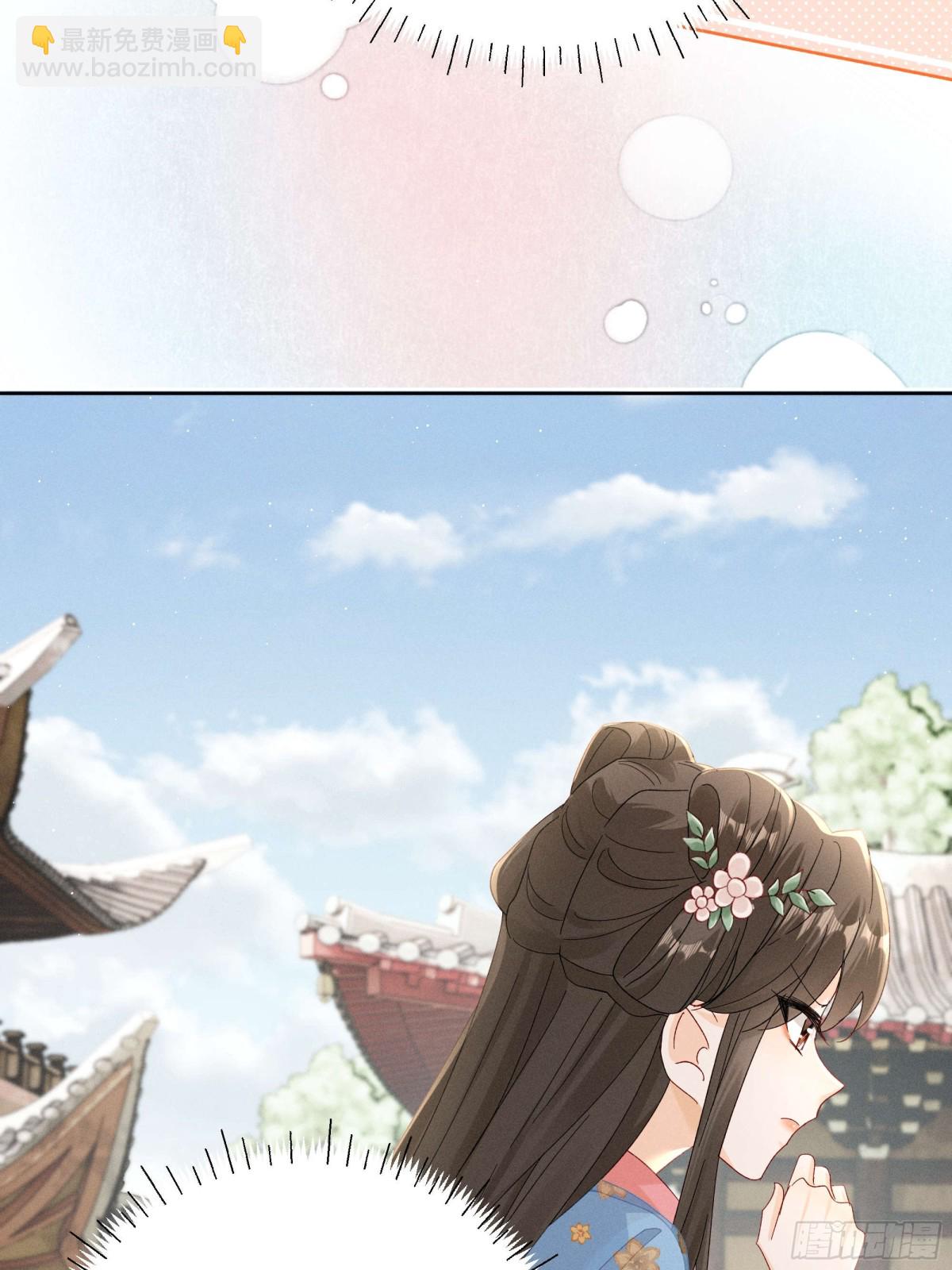 找啊找帝灵～-第16话