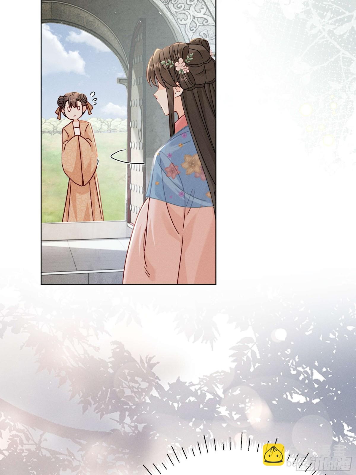 找啊找帝灵～-第16话