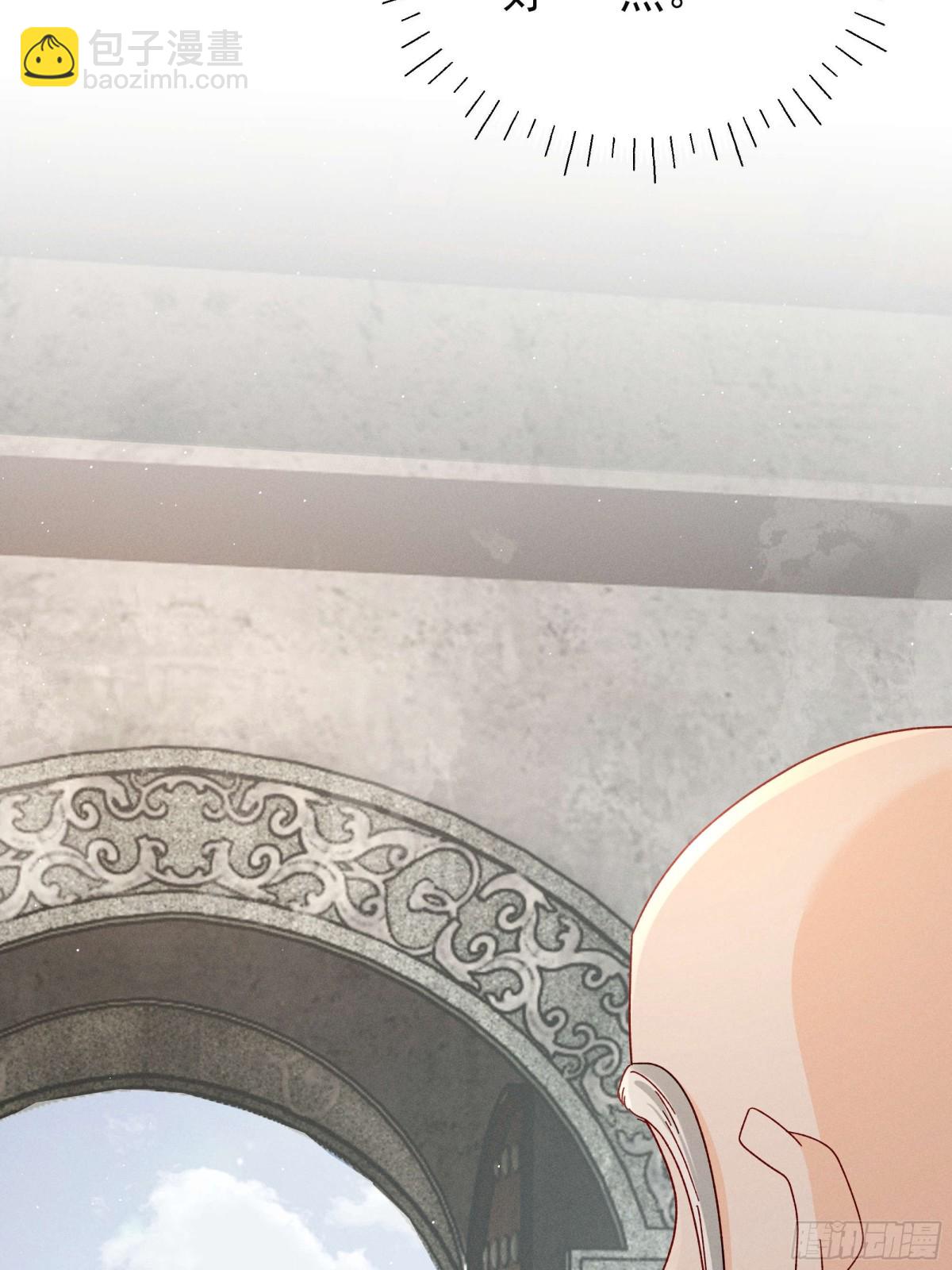 找啊找帝灵～-第16话