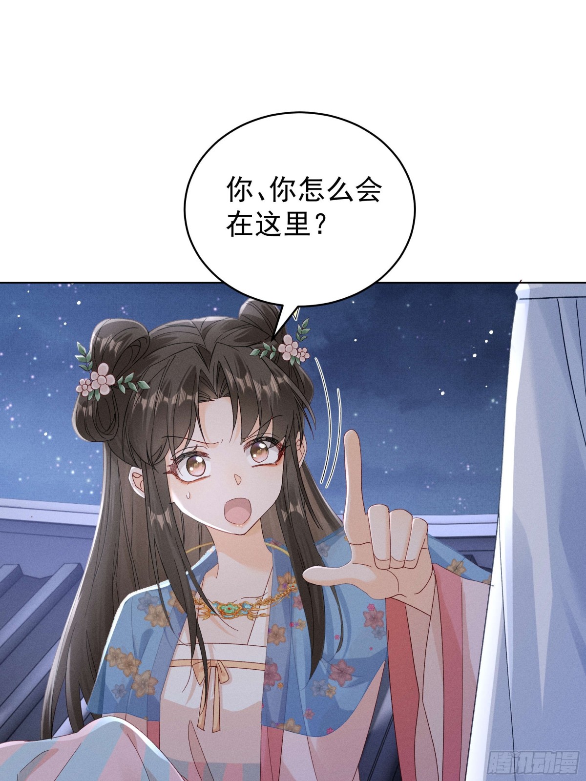 我比段玉，谁更好看？-第18话