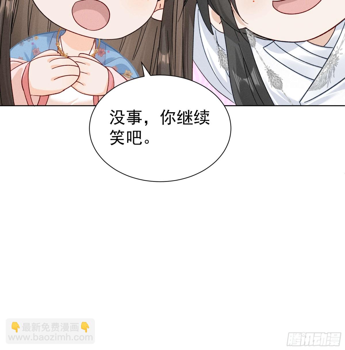 我比段玉，谁更好看？-第18话