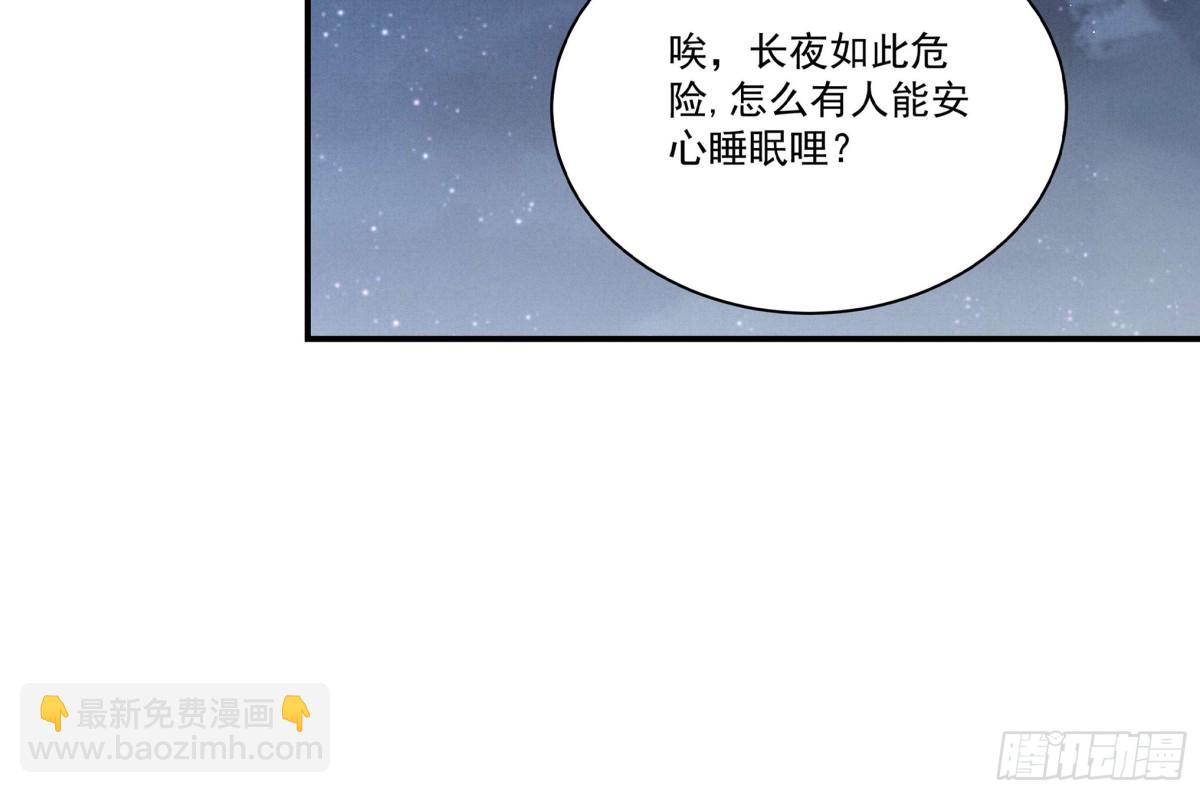 我比段玉，谁更好看？-第18话