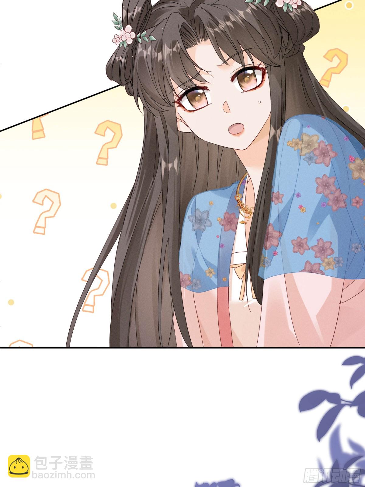 我比段玉，谁更好看？-第18话