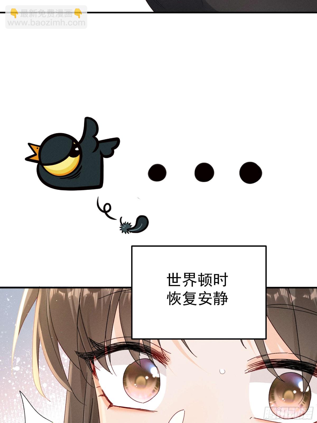 顧清喬反穿越記事：拒絕戀愛腦 - 搞笑小喬再鬥腹黑段玉！ - 5