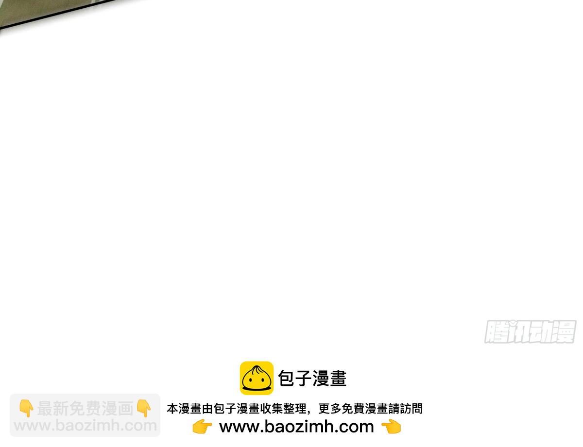 顧清喬反穿越記事：拒絕戀愛腦 - 搞笑小喬再鬥腹黑段玉！ - 4