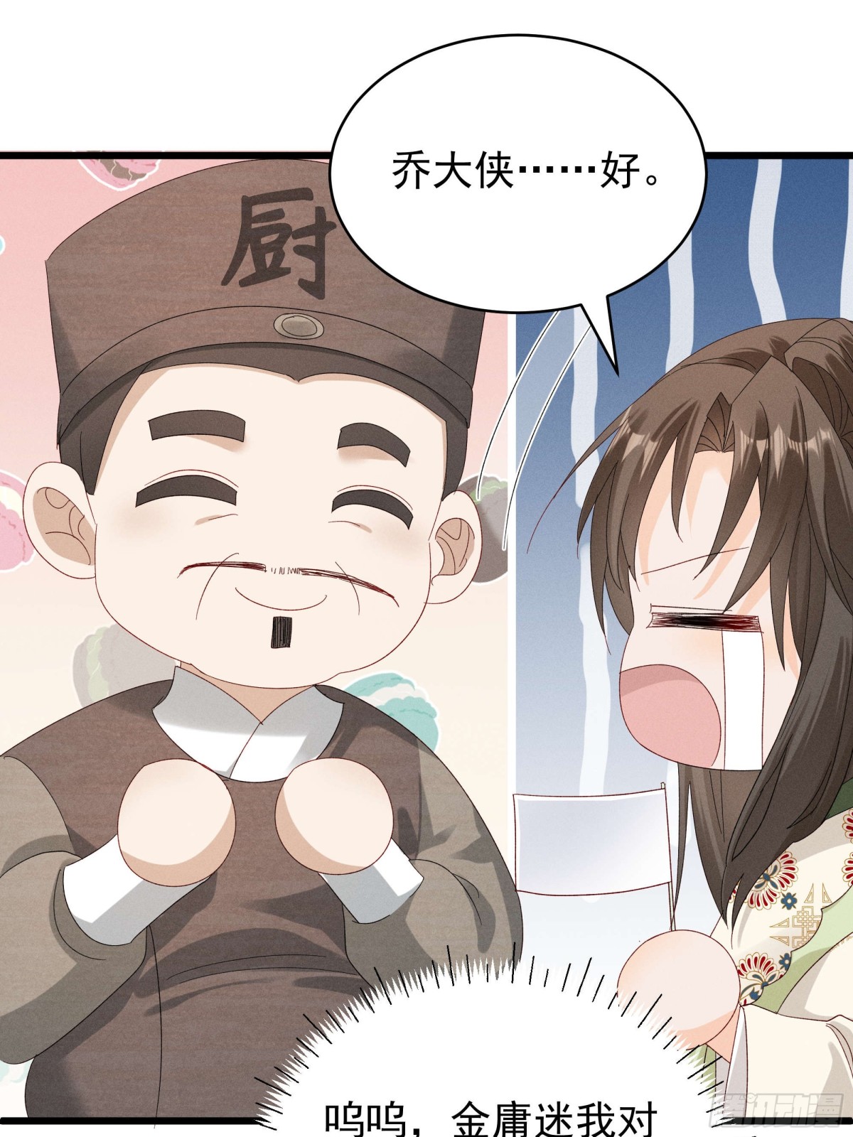 猪肉鉴赏专家～乔又来啦！-第22话