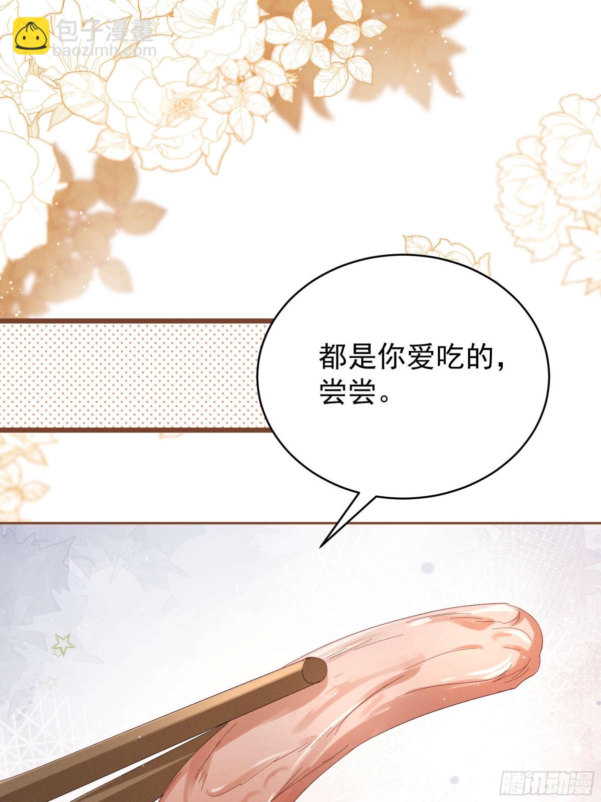 猪肉鉴赏专家～乔又来啦！-第22话