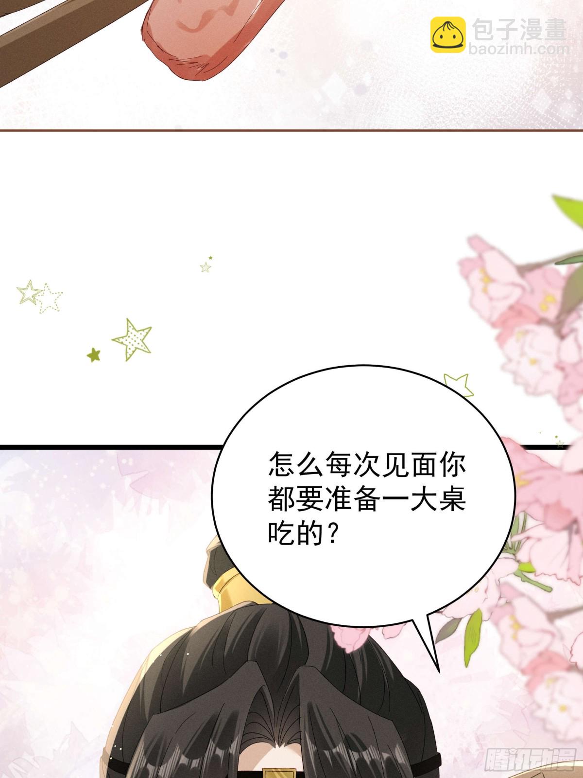 猪肉鉴赏专家～乔又来啦！-第22话