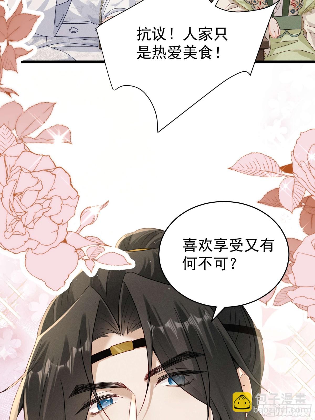 猪肉鉴赏专家～乔又来啦！-第22话