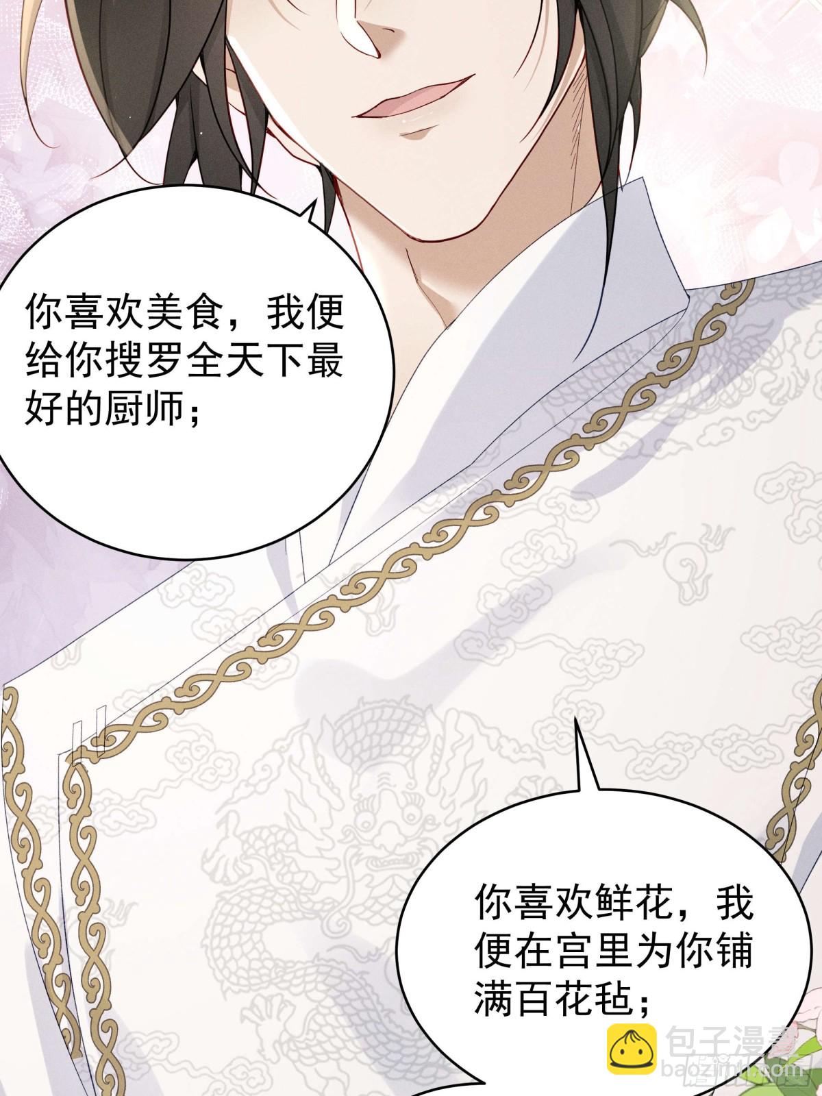 猪肉鉴赏专家～乔又来啦！-第22话