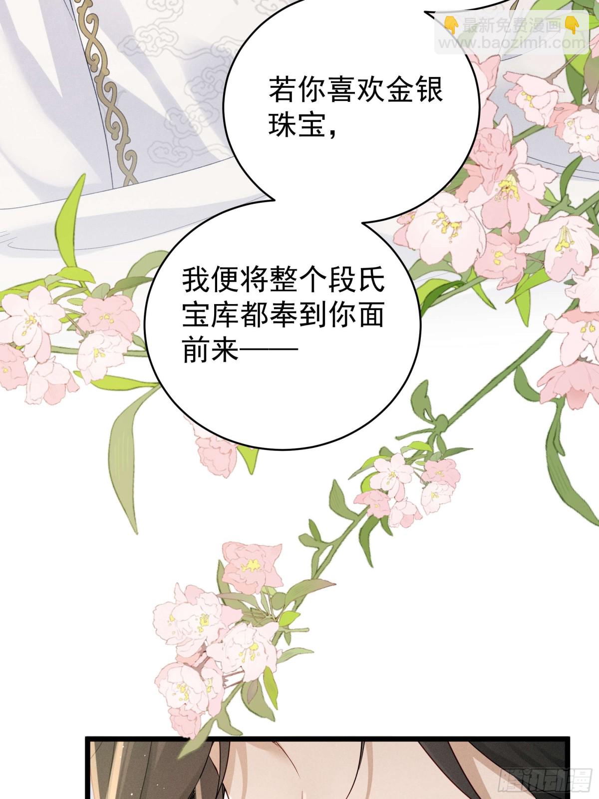 猪肉鉴赏专家～乔又来啦！-第22话