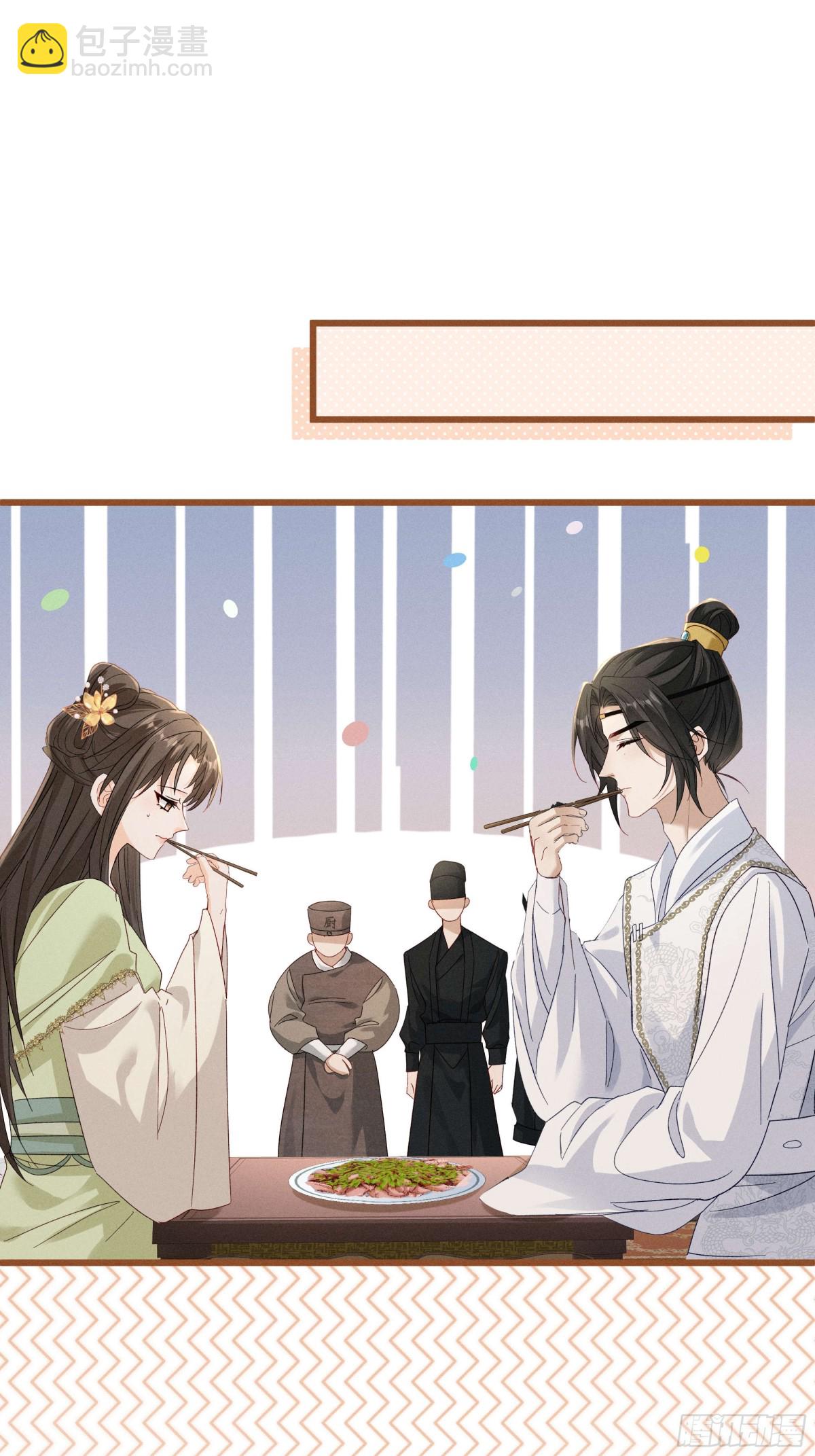 猪肉鉴赏专家～乔又来啦！-第22话