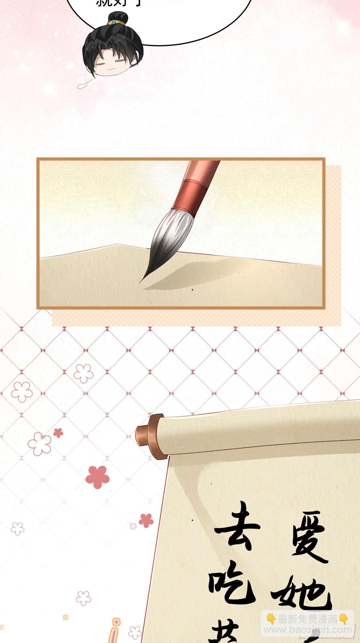 猪肉鉴赏专家～乔又来啦！-第22话