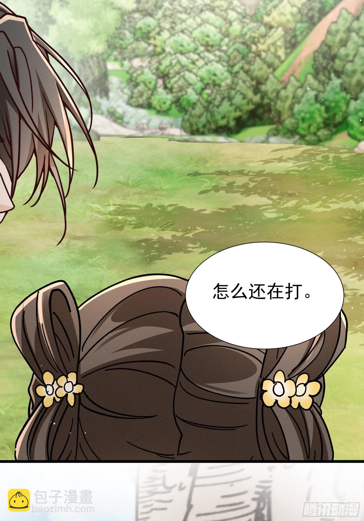 啊！晕倒！小乔晕倒啦！-第24话