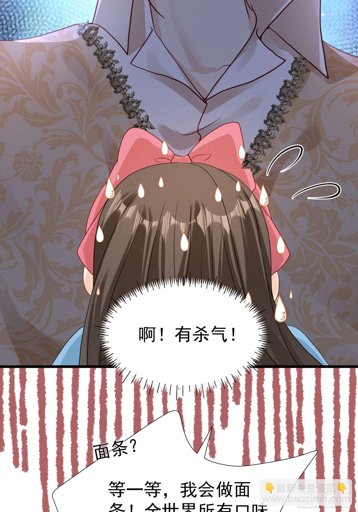 白雪公主版小乔（下）-第26话