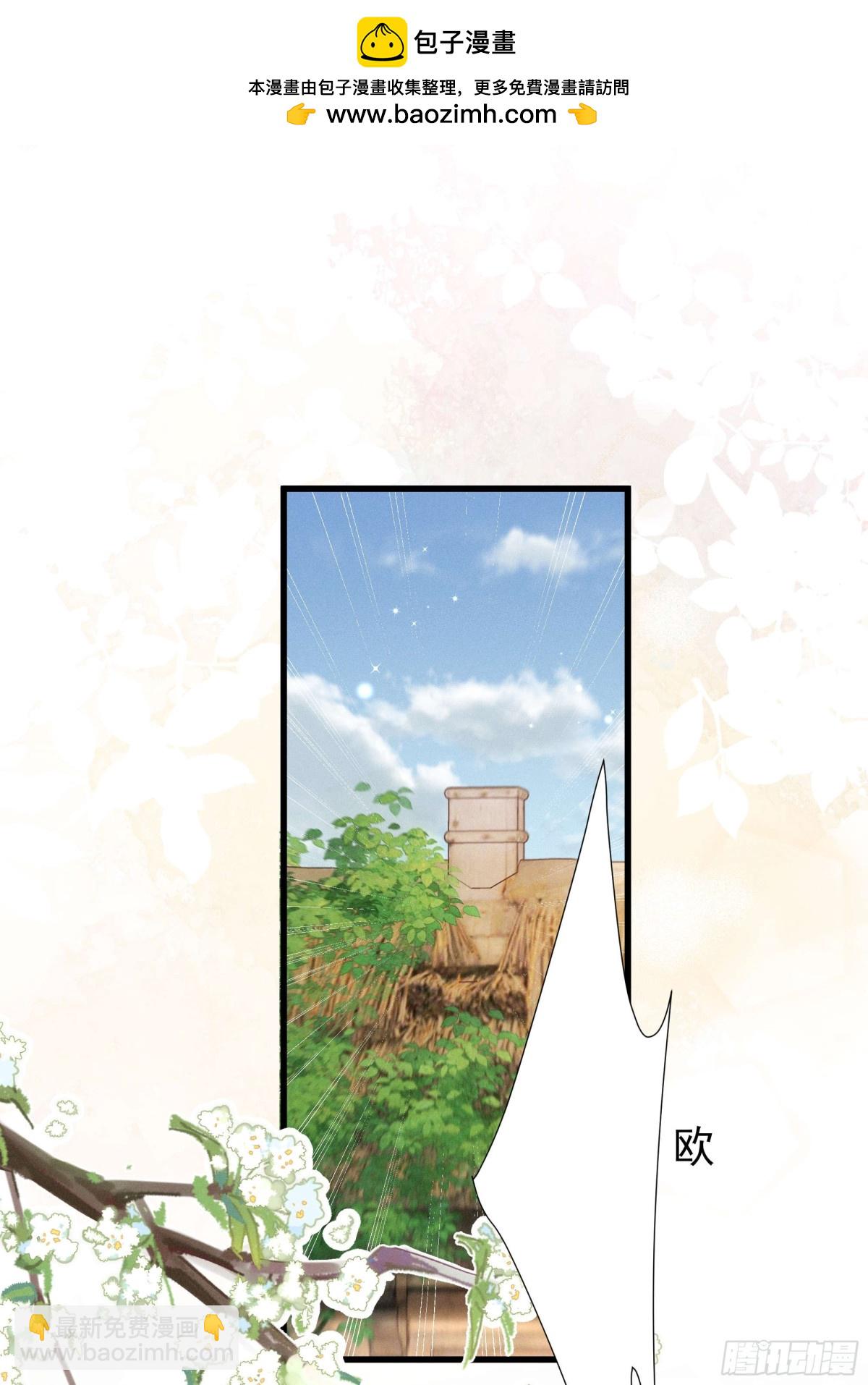 白雪公主版小乔（下）-第26话