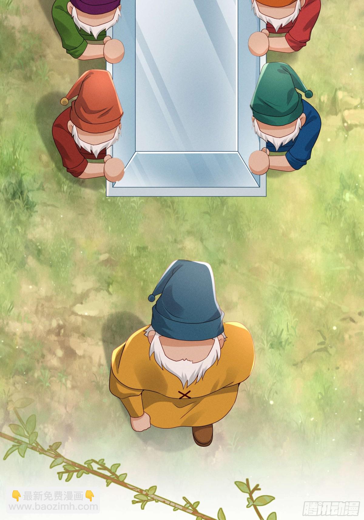 白雪公主版小乔（下）-第26话