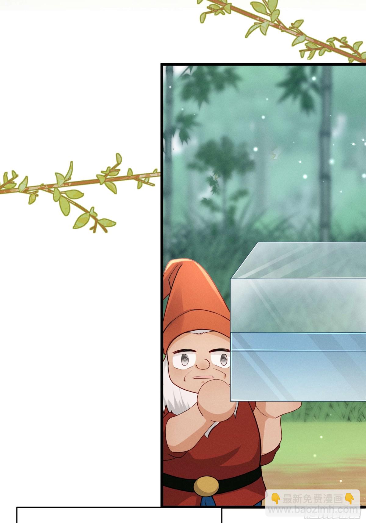 白雪公主版小乔（下）-第26话