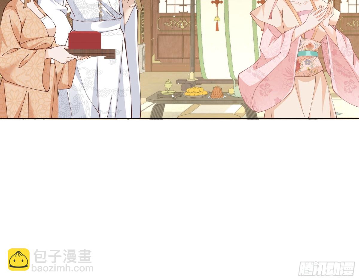 震惊！小乔绣花鞋招呼段王爷！-第28话