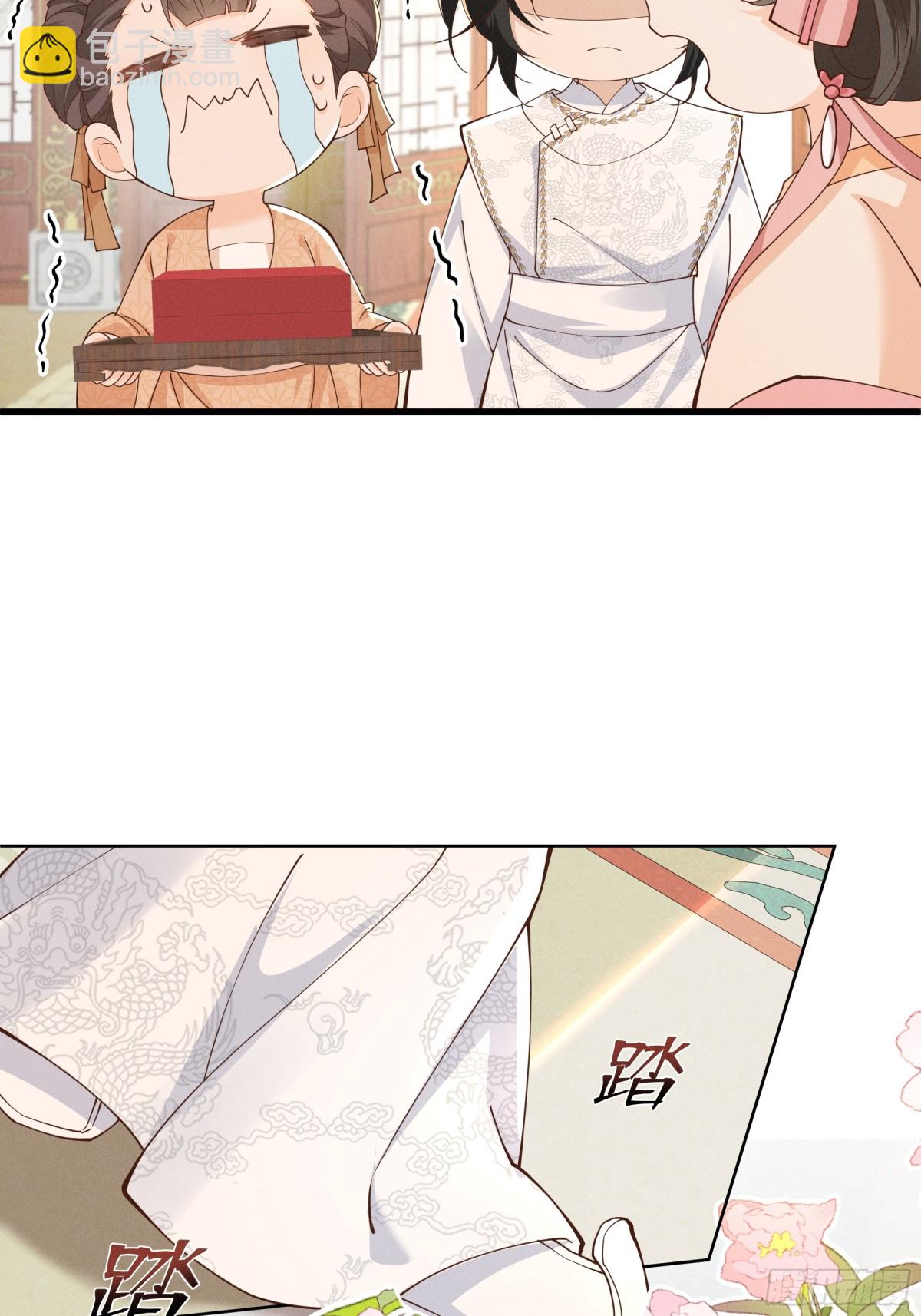 震惊！小乔绣花鞋招呼段王爷！-第28话