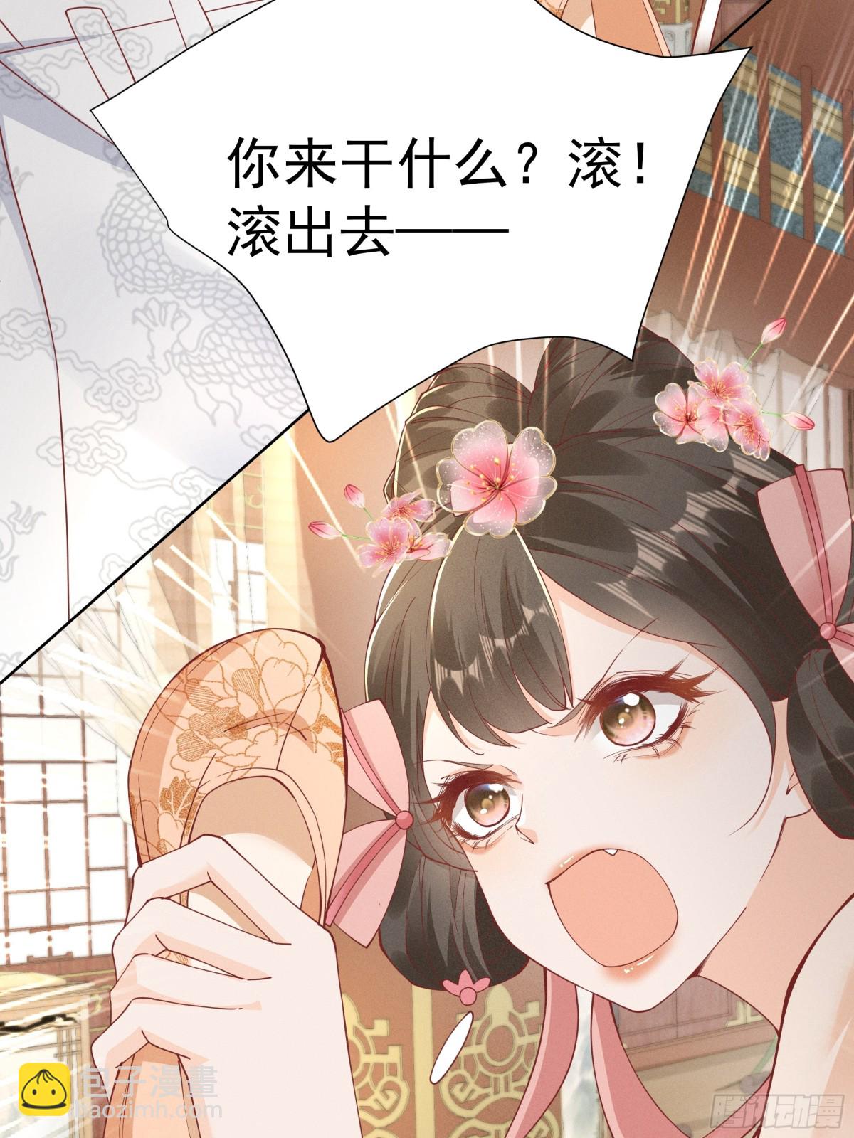 震惊！小乔绣花鞋招呼段王爷！-第28话