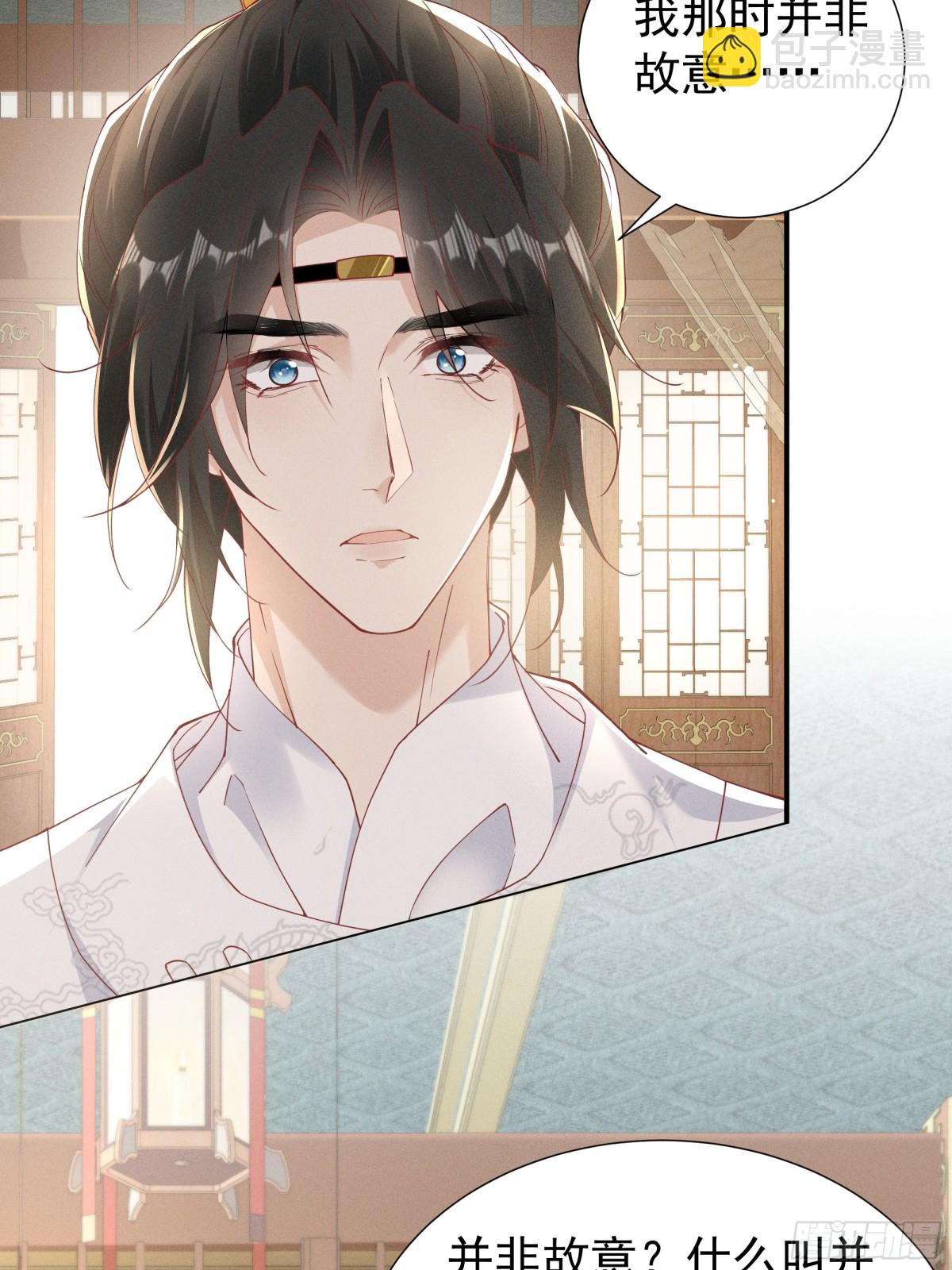 震惊！小乔绣花鞋招呼段王爷！-第28话