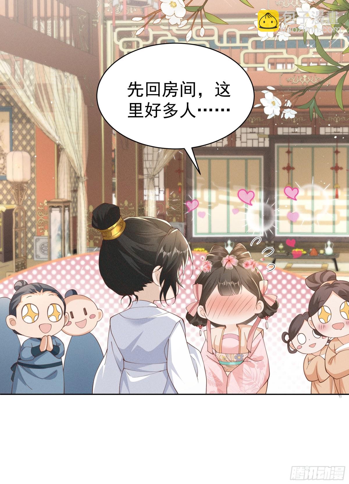 震惊！小乔绣花鞋招呼段王爷！-第28话